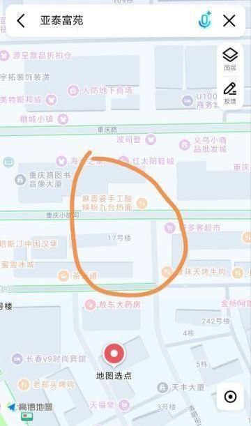 长春 亚泰富苑后面的商业街胡同